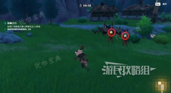游戏吧