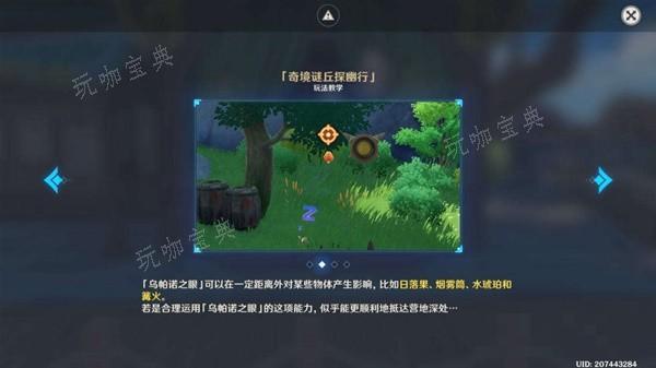 游戏吧