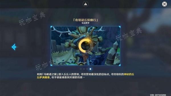 游戏吧