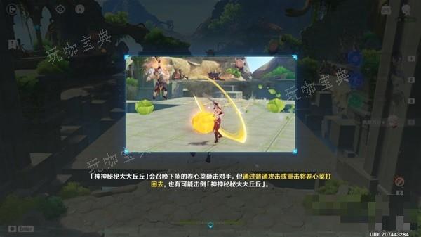 游戏吧