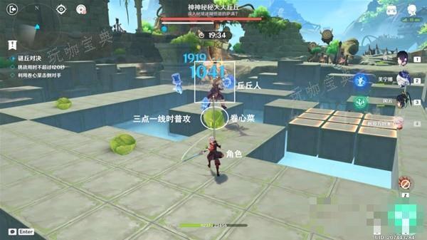 游戏吧