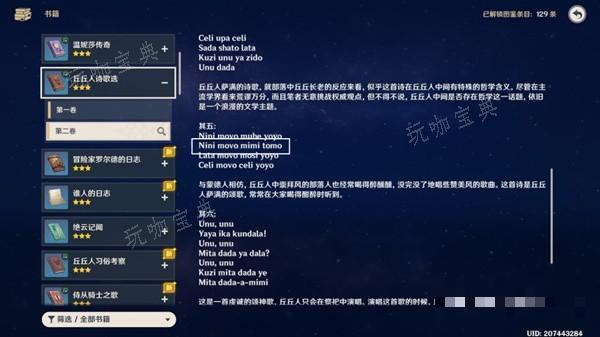 游戏吧