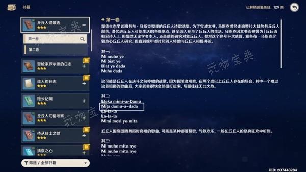 游戏吧