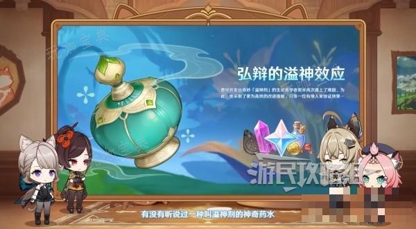 游戏吧