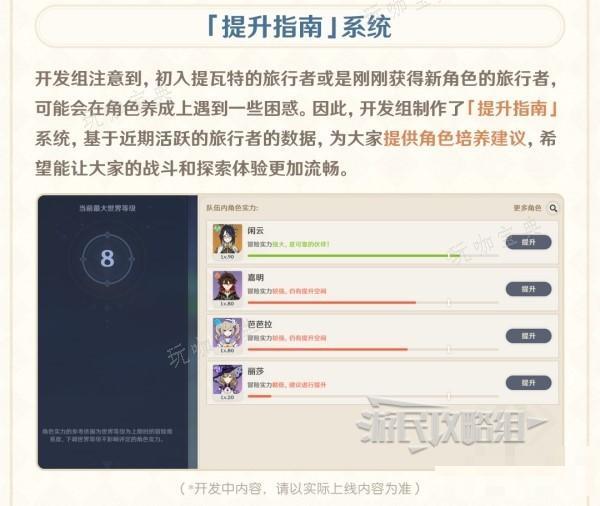 游戏吧