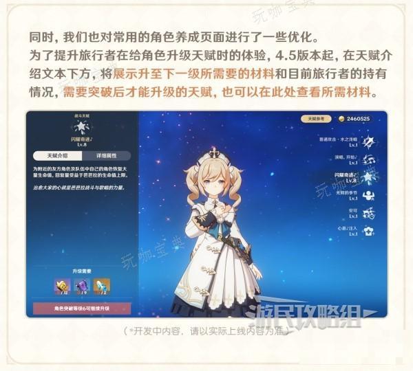 游戏吧
