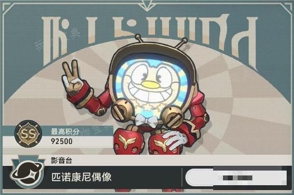 《崩坏星穹铁道》惊梦电视台Day2攻略(崩坏星穹铁道官方网页)