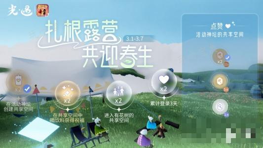 游戏吧2