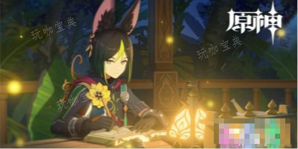 《原神》凌霜上线时间预测