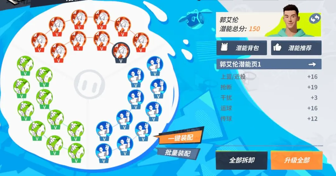 游戏吧2