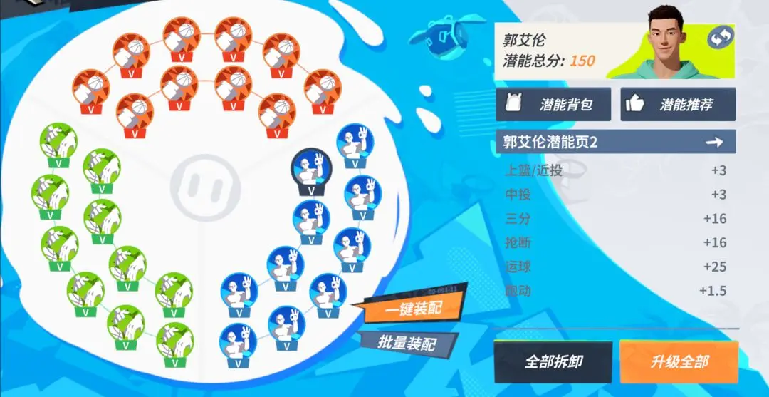 游戏吧3