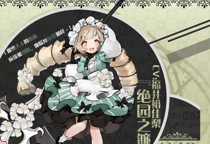 灵魂潮汐芙丽希娅图鉴(灵魂潮汐cg解锁)