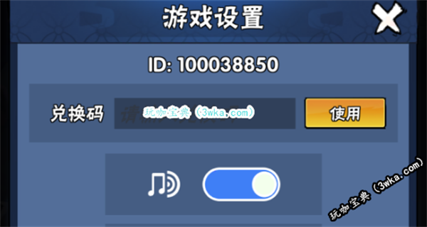 火柴人归来永久兑换码汇总(火柴人觉醒归来服)