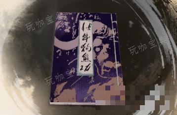 《古龙风云录》伏牛狗熊功介绍(《古代风云录》)