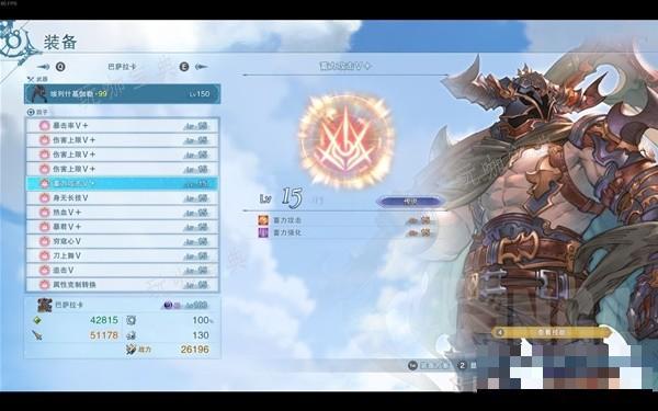 《碧蓝幻想Relink》巴萨拉卡纯输出因子配装攻略(碧蓝幻想relink)