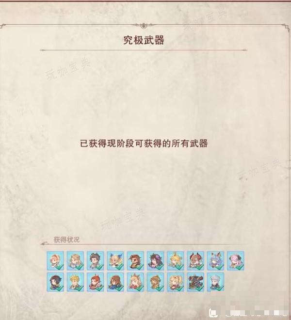 游戏吧