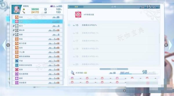 游戏吧