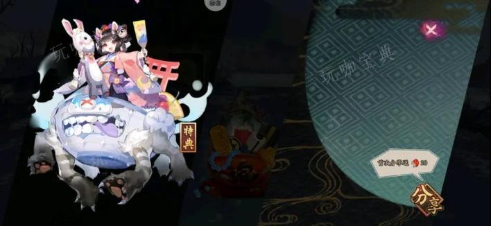 《阴阳师》孟婆秘闻第九层打法攻略(《阴阳师》孟婆秘境怎么过)