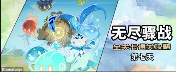 《原神》巨像和银弹通关攻略(《原神》巨像和银星哪个好)