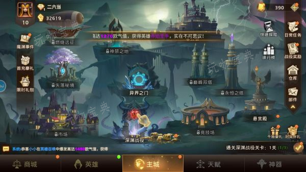 失落魔渊手游钻石怎么获取？失落魔渊手游钻石获得方法