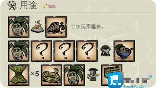  《饥荒》曼德拉草作用一览