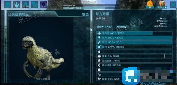 《方舟生存进化》镰刀龙怎么驯服？镰刀龙驯服攻略(方舟生存进化手机版免费下载)