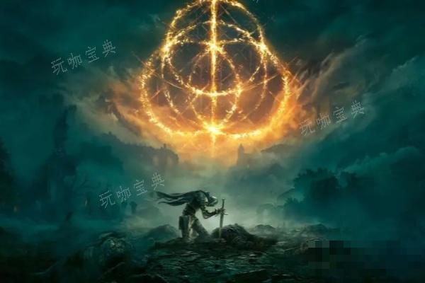 《艾尔登法环》折扣说明(艾尔登法环怎么玩)
