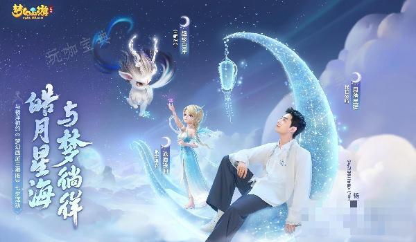 梦幻西游人最多的区介绍(梦幻西游人最多的区2023)