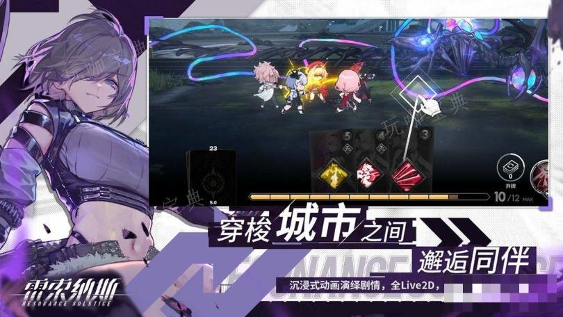 雷索纳斯塞西尔技能共振和觉醒效果一览(雷索纳斯塞西尔技能)