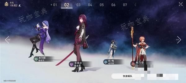 游戏吧
