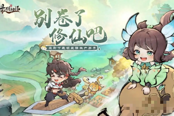 最强祖师值得培养人物介绍(最强祖师值得培养性格)