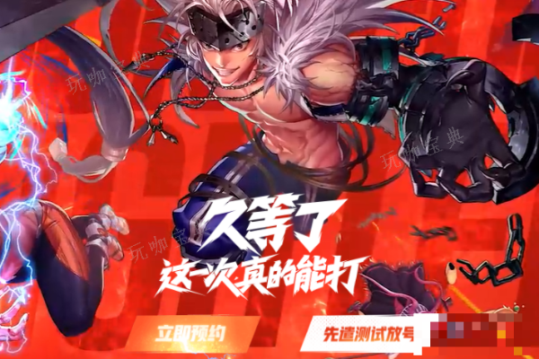 地下城与勇士起源上线时间介绍(地下城手游无限点券版)