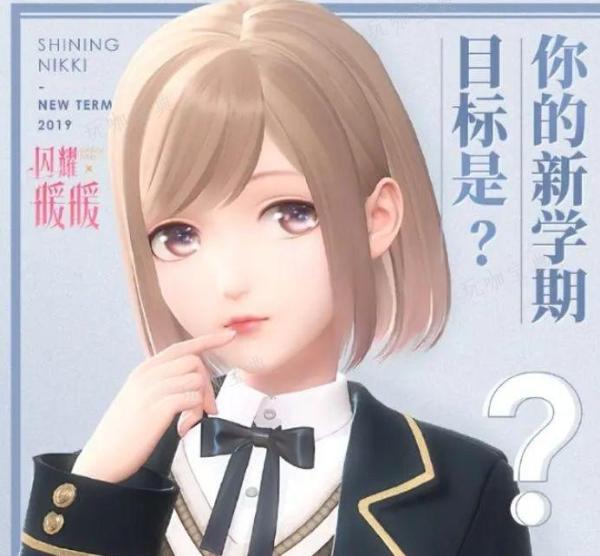 《闪耀暖暖》学霸的秘密武器高分搭配推荐 搭配赛学霸的秘密武器高分搭配攻略(闪耀暖暖学生)
