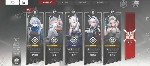 雷索纳斯速通队搭配方案(索雷斯怎么打)
