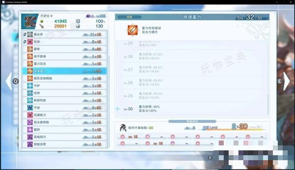 游戏吧