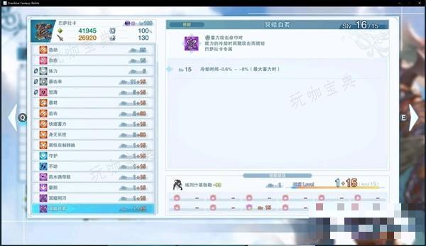 游戏吧