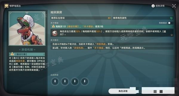 游戏吧