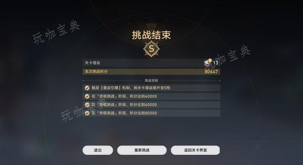 游戏吧