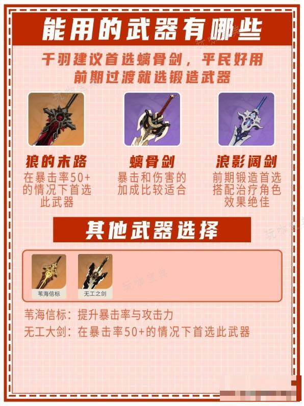 游戏吧