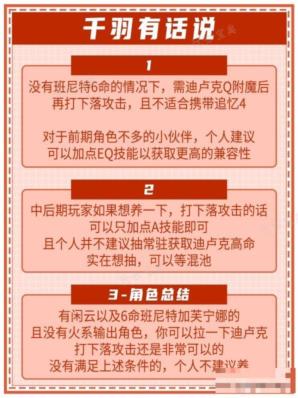 游戏吧