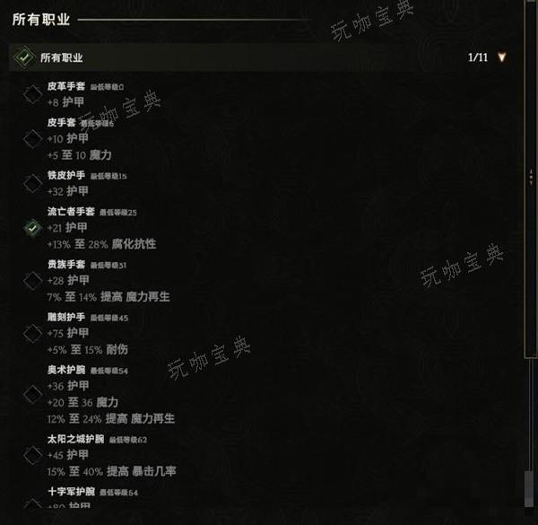 游戏吧