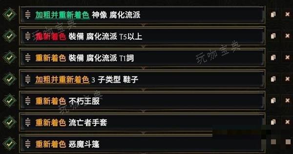 游戏吧