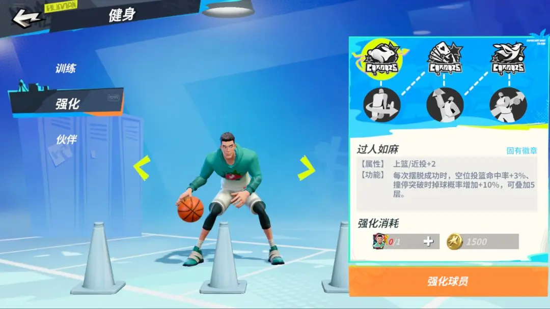 游戏吧2