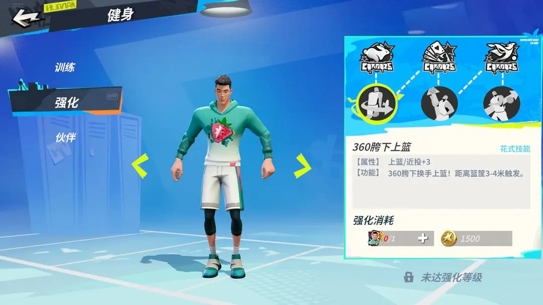 游戏吧3