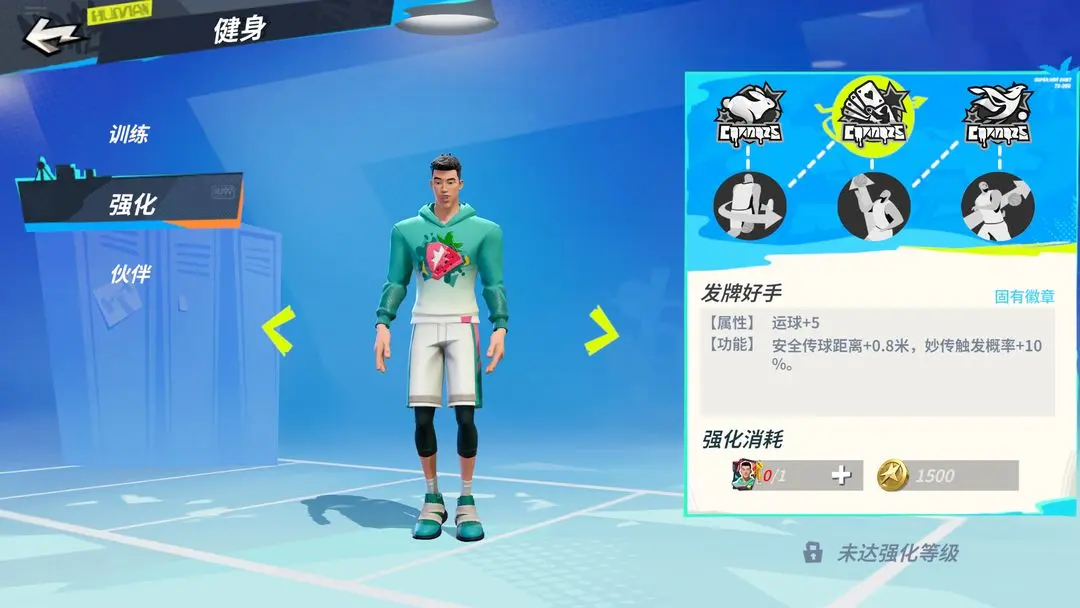 游戏吧4
