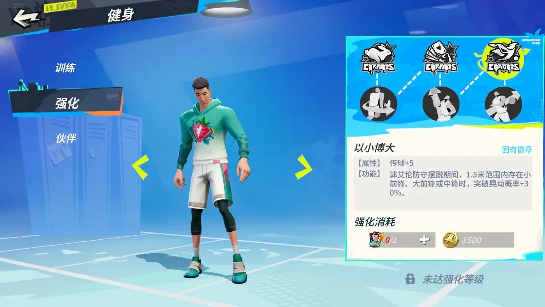 游戏吧6