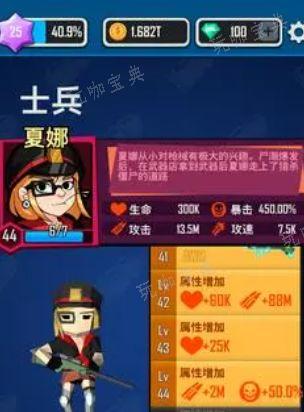 向僵尸开炮怎么装备洗练 装备武器洗练攻略[多图]图片2