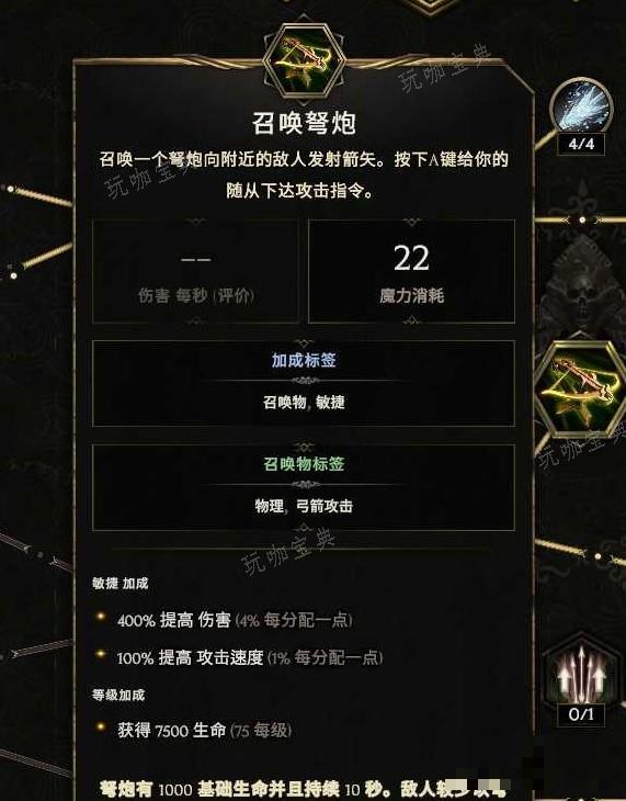 游戏吧