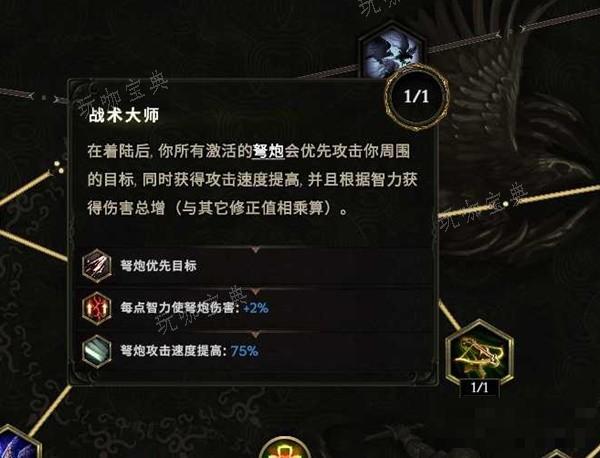 游戏吧