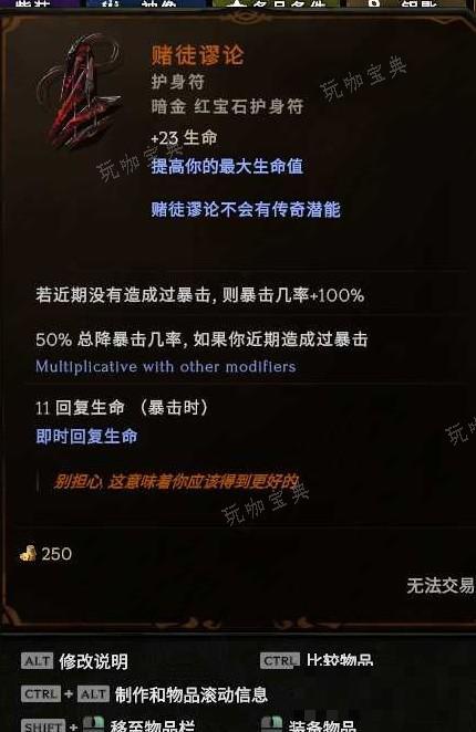 游戏吧